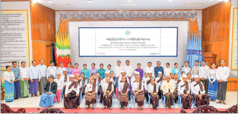 The documentary group photo of the International Day of Older Persons event held in Nay Pyi Taw yesterday