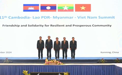 နိုင်ငံတော်စီမံအုပ်ချုပ်ရေးကောင်စီဥက္ကဋ္ဌ နိုင်ငံတော်ဝန်ကြီးချုပ်ဗိုလ်ချုပ်မှူးကြီး မင်းအောင်လှိုင် (၁၁) ကြိမ်မြောက် ကမ္ဘောဒီးယား-လာအို-မြန်မာ-ဗီယက်နမ် ပူးပေါင်းဆောင်ရွက်မှု (စီအယ်လ်အမ်ဗွီ) ထိပ်သီးအစည်းအဝေးသို့ တက်ရောက်အမှာစကားပြောကြား 