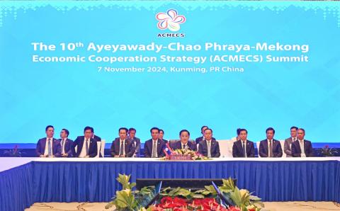 နိုင်ငံတော်စီမံအုပ်ချုပ်ရေးကောင်စီဥက္ကဋ္ဌ နိုင်ငံတော်ဝန်ကြီးချုပ် ဗိုလ်ချုပ်မှူးကြီး မင်းအောင်လှိုင် (၁၀) ကြိမ်မြောက် ဧရာဝတီ - ကျောက်ဖရား - မဲခေါင် စီးပွားရေးပူးပေါင်းဆောင်ရွက်မှု မဟာဗျူဟာ (အက်မက်စ်) ထိပ်သီးအစည်းအဝေးသို့ တက်ရောက်