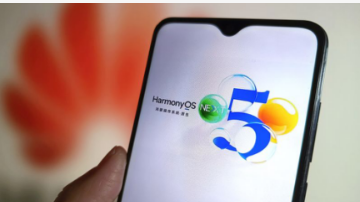တရုတ်နည်းပညာကုမ္ပဏီ Huawei က Android Platform ကို စွန့်ခွာပြီး ကိုယ်ပိုင် Harmony OS မိုဘိုင်း Operating System ကို ပထမဦးဆုံး မိတ်ဆက်