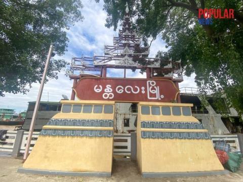 ပြန်ပေးမှု ၊ လုယက်မှုများကြောင့် မန္တလေးတွင် ညဦးပိုင်း အပြင်မထွက်ဖို့ လူငယ်များအချင်းချင်း သတိပေးမှုများရှိလာနေ