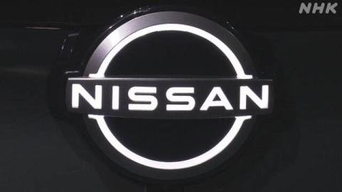 Nissan ၏ ရှယ်ယာများဝယ်ယူရန် Foxconn က Renault နှင့် ဆွေးနွေးနေကြောင်း ထိုင်ဝမ်မီဒီယာက ဖော်ပြထား