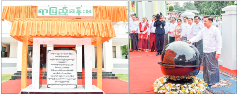 Chairman of the State Ad- ministration Council Prime Min- ister Senior General Min Aung Hlaing attended the ceremony to inaugurate the centennial hall of Yezin University of Agriculture