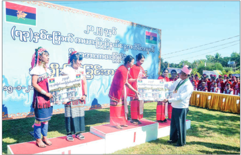 73rd Anniversary of Kayah State Day marked in Loikaw