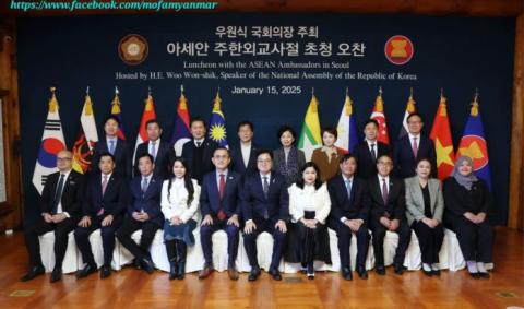 ကိုရီးယားနိုင်ငံမှစီးပွားရေးလုပ်ငန်းရှင်များ မြန် မာနိုင်ငံသို့ အလုပ်သဘောသွားရောက်နိုင်ရေး လွှတ်တော်၏ နှစ်နိုင်ငံချစ်ကြည်ရေးအဖွဲ့မှ ပံ့ပိုးကူညီပေးရန်တိုက်တွန်းပြောကြား