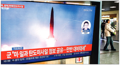 North Korea fires short- range ballistic missiles before Trump’s return