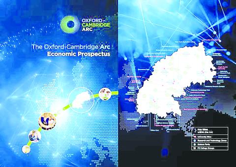 နိုင်ငံ့စီးပွားရေးတိုးတက်စေရန်အတွက်သာမက ဥရောပ၏ Silicon Valley အဖြစ် ထွက်ပေါ်လာစေရန် ရည်ရွယ်ထားသည့် အောက်စဖို့-ကိန်းဘရစ် စီးပွားရေးစင်္ကြံ