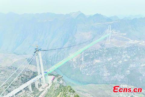 တရုတ်နိုင်ငံအနောက်တောင်ပိုင်းချောက်ကမ်းပါးပေါ်ရှိ ကမ္ဘာ့အမြင့်ဆုံးဟွာကျန်း တံတားကြီးအား ဆက်သွယ်ပြီးဖြစ်