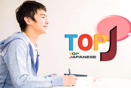 TOP-J applications open as of 27 Jan