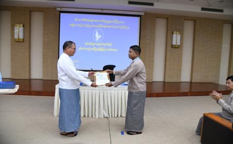 နိုင်ငံတော်စီမံအုပ်ချုပ်ရေးကောင်စီဥက္ကဋ္ဌရုံးဝန်ကြီးဌာန(၄) အမျိုးသား စည်းလုံးညီညွတ်ရေးနှင့် ငြိမ်းချမ်းရေးဖော်ဆောင်မှုဦးစီးဌာန နှစ်ပတ်လည် ဂုဏ်ပြုဆုချီးမြှင့်ခြင်းအခမ်းအနားကျင်းပခြင်း