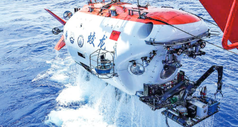 104FEBRUARY202 5 THE GLOBAL NEW LIGHT OF MYANMARwww.gnlm.com.mm SCI/ENVIRONWORLD China’s submersible and research vessels fine-tuned for future deep-sea missions