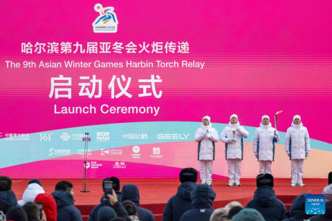 ဟားအယ်ပင်းမြို့တွင် ၉ ကြိမ်မြောက် အာရှဆောင်းရာသီ အားကစားပွဲ မီးရှူးတိုင် လက်ဆင့်ကမ်း သယ်ဆောင်ခြင်းအခမ်းအနား ကျင်းပ 