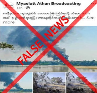 Misinformation spreads about security forces’ airstrike in Kani