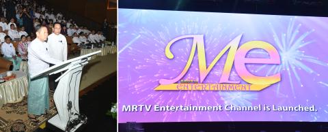 SAC Vice Chairman Deputy Prime Minister Vice-Senior General Soe Win attends 79th Anniversary of MRTV of Ministry of Information