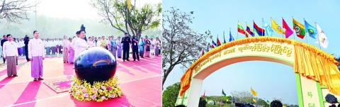 နိုင်ငံတော်စီမံအုပ်ချုပ်ရေးကောင်စီဥက္ကဋ္ဌ နိုင်ငံတော်ဝန်ကြီးချုပ် ဗိုလ်ချုပ်မှူးကြီး မင်းအောင်လှိုင် ပြည်ထောင်စုအဆင့် MSME ထုတ်ကုန်ပြပွဲနှင့် ပြိုင်ပွဲ ဖွင့်ပွဲအခမ်းအနားသို့ တက်ရောက်ချီးမြှင့် ဖွင့်လှစ်