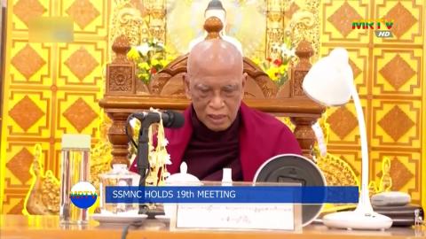 SSMNC holds 19th meeting