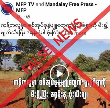 Security forces accused of torching two villages in Kanbalu