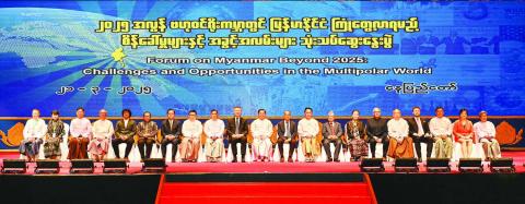 State Administration Council Chairman Prime Minister Senior General Min Aung Hlaing addresses the opening ceremony of the Challenges and Opportunities Myanmar Will Have in the Multipolar World Beyond 2025