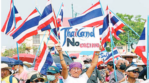 ကာစီနိုလုပ်ငန်းဆိုင်ရာ ဥပဒေကြမ်းတစ်ရပ် ထိုင်းအစိုးရ အတည်ပြု