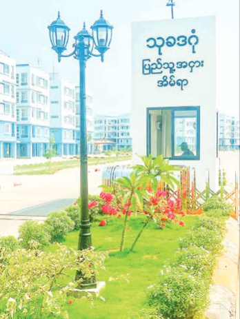 DUHD warns public of fraudulent real estate listings