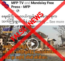 Security official debunks Magway arrest rumours spread by subversive media