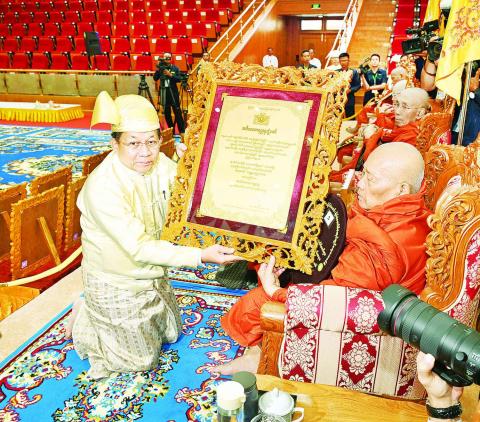 State Administration Council Chairman Prime Minister Senior General Min Aung Hlaing and wife Daw Kyu Kyu Hla offer alms donations to title recipient Sayadaws and nuns in Nay Pyi Taw