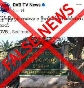 Security forces accused of killing one in Myingyan