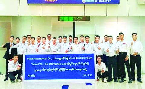 မြန်မာအလုပ်သမား ၂၄ ဦးအား ရုရှားဖက်ဒရေးရှင်းနိုင်ငံသို့ သွားရောက်လုပ်ကိုင်နိုင်ရန်အတွက် Pilot Project ဖြင့် စေလွှတ်