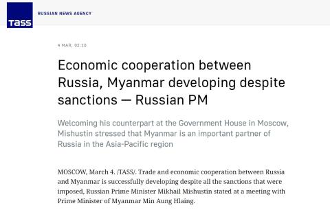 မြန်မာသည် အာရှ-ပစိဖိတ်ဒေသတွင် အရေးပါသောမိတ်ဖက် ဟု ရုရှား ဝန်ကြီးချုပ် ပြောကြား