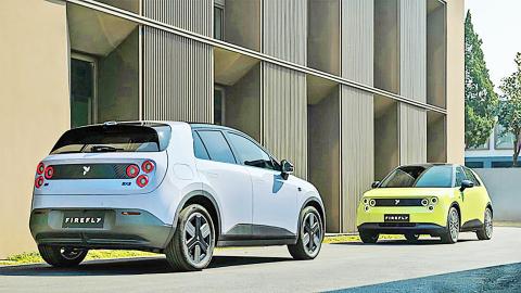 Firefly EV