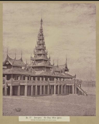 မန္တလေးငလျင်ကြီးကြောင့် ထွက်ပေါ်လာသော အင်းဝမြို့ရှိ ရေနန်းဆောင်ကြီးကို စနစ်တကျဖော်ထုတ်ထိန်းသွားမည်