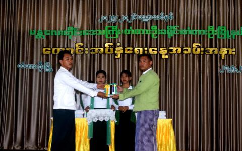 တံတားဦးမြို့နယ်တွင် ၂၀၂၅-၂၀၂၆ ပညာသင်နှစ် တံတားဦးခရိုင်/ မြို့နယ်တွင် ကျောင်းအပ်နှံရေးနေ့ အခမ်းအနား ကျင်းပ
