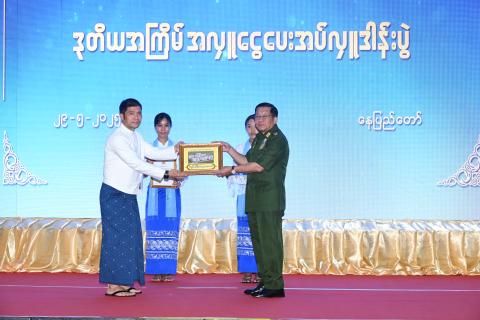 မန္တလေးငလျင်ကြီးကြောင့် ဘေးဒဏ်သင့်ခဲ့ရသည့် ပြည်သူများအား ကူညီထောက်ပံ့နိုင်ရန်နှင့် ပြန်လည်ထူထောင်ရေးလုပ်ငန်းများ ဆောင် ရွက်နိုင်ရန်အတွက် ဒုတိယအကြိမ်မြောက် အလှူငွေပေးအပ်လှူဒါန်းပွဲ ကျင်းပပြုလုပ်