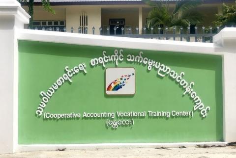 ၉ တန်းအောင်ပြီးသူများ Business Accounting သင်တန်း လျှောက်ထားနိုင်