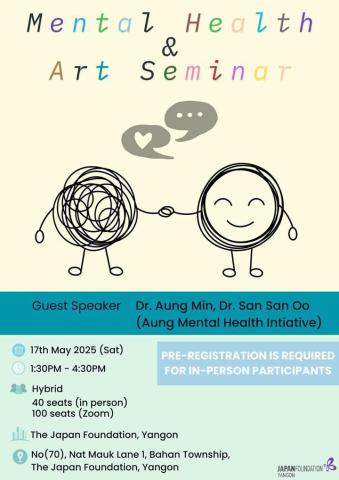 Japan Foundation to host mental health event for quake victims