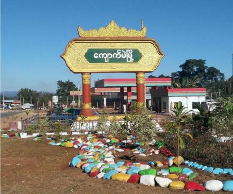 ကျောက်မဲတွင် TNLA တို့ကောက်နေသော အခွန်အခခေါင်းစဉ်များမှာ ရန်ကုန်ထက်ပင်များနေ