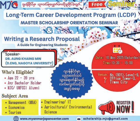 LCDP scholarship talk offers path to master’s in Japan