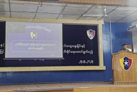 မန္တလေးတိုင်းဒေသကြီး၌ နှစ်လကျော်အတွင်း PSMS Software အသုံးပြုပြီး ပြေးလေးပြေး ဖမ်းဆီးရမိမှု ဦးရေ ၁၆၀၀ ကျော်ရှိဟုဆို