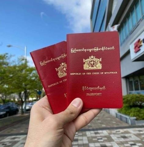 ထိုင်းနိုင်ငံတွင် နိုင်ငံကူးလက်မှတ် အတုပြုလုပ်ခြင်းနှင့် ပြင်ဆင်ထားခြင်းတို့ကို နည်းပညာမြင့်စက်များဖြင့် စိစစ်နေ