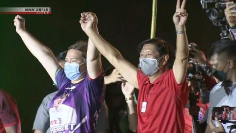 ဖိလစ်ပိုင်၌ သက်တမ်းဝက်ကာလ ရွေးကောက်ပွဲများအတွက် ပြည်သူများ မဲပေးနေကြပြီး အထက်လွှတ်တော် ရွေးကောက်ပွဲအပေါ်အာရုံစိုက်နေကြ