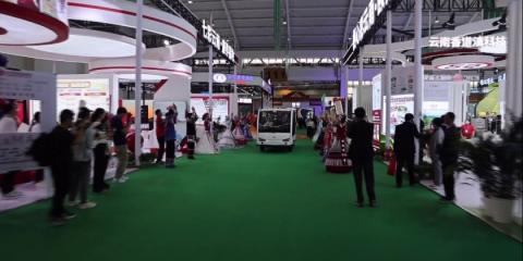 9th China-South Asia Expo: Myanmar delegation attends the Expo in Kunming