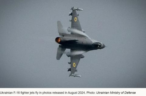 F-16 လေယာဉ်ပျက်ကျခြင်းကို ပုံမှန်အဖြစ်အပျက်တစ်ခုအဖြစ် သတ်မှတ်သင့်သည် ဟု ယူကရိန်းအရာရှိများဆို