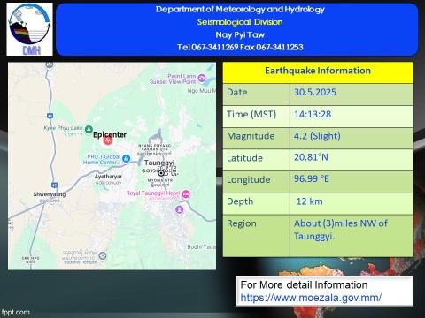 earthquake