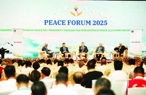 “ငြိမ်းချမ်းရေး၊ ရွေးကောက်ပွဲနှင့် ဖက်ဒရယ်စနစ်တို့ပေါင်းစည်းခြင်းမှ အေးချမ်းသာယာဝပြောသည့် နိုင်ငံတော်သစ်ဆီသို့” သုံးသပ်ဆွေးနွေးပွဲငြိမ်းချမ်းရေးဖိုရမ် - Peace Forum 2025 ကျင်းပ