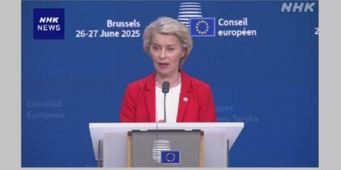 Von der Leyen floats idea of EU-Asia trade cooperation