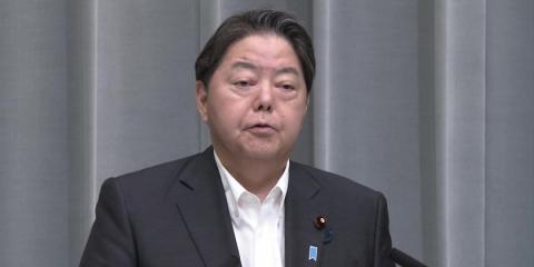 Japan welcomes the ceasefire agreement between Israel and Iran