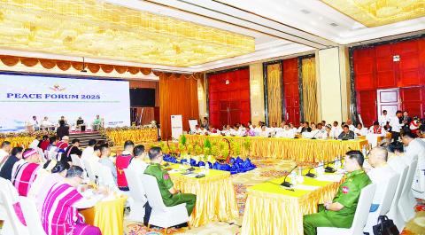 “ငြိမ်းချမ်းရေး၊ ရွေးကောက်ပွဲနှင့် ဖက်ဒရယ်စနစ်တို့ ပေါင်းစည်းခြင်းမှ အေးချမ်းသာယာဝပြောသည့် နိုင်ငံတော်သစ်ဆီသို့ သုံးသပ်ဆွေးနွေးပွဲ” ငြိမ်းချမ်းရေးဖိုရမ် - Peace Forum 2025 ဆက်လက်ကျင်းပ