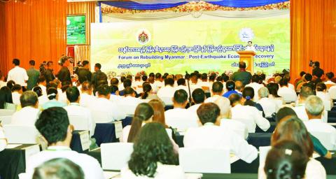 ငလျင်ဘေးအလွန် မြန်မာ့စီးပွားရေးပြန်လည်ကုစားခြင်းနှင့် ပြန်လည်ထူထောင်ခြင်း သုံးသပ်ဆွေးနွေးပွဲ ဖွင့်ပွဲအခမ်းအနားကျင်းပ