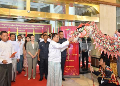 Myanmar firmly upholds One-China policy