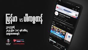 အာရှဖလားဘောလုံးပြိုင်ပွဲ ခြေစစ်ပွဲ၊ အုပ်စု နောက်ဆုံးအဆင့် ဒုတိယပွဲစဉ် တိုက်ရိုက်ထုတ်လွှင့်မည်